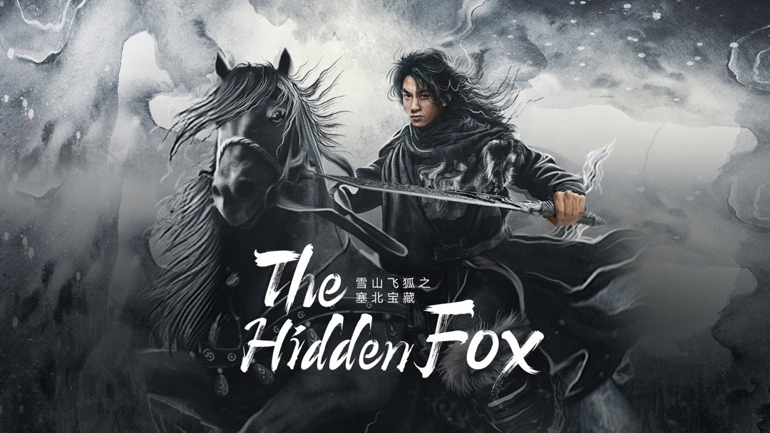 Watch the latest The Hidden Fox 2022 online with English subtitle for free iQIYI iQ