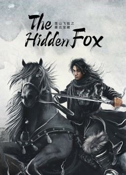 Tonton online The Hidden Fox (2022) Sub Indo Dubbing Mandarin