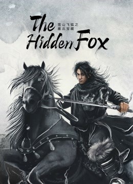  The Hidden Fox (2022) Legendas em português Dublagem em chinês