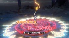 [图]斗罗大陆：海神传承结束，新一代海神降临