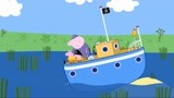 小猪佩奇：猪爷爷佩奇被困在海中央，拜托鹦鹉波利找奶奶救它们