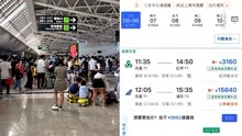 三亚实行临时性全域静态管理，约8万游客滞留！上海游客：刷了一整天只想买到一张返程票