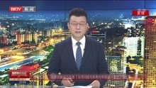 [图]国务院台办、国务院新闻办发表《台湾问题与新时代中国统一事业》白皮书