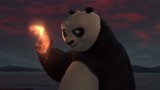 功夫熊猫2：阿宝绝学一套丝滑小连招，打蒙众人