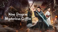Watch the latest Nine Dragons Mysterious Coffin (2022) with English subtitle English Subtitle