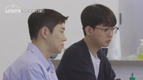  EP 7 Eun Chan Feels Sorry About Jeong Ho's Flowers (2022) 日本語字幕 英語吹き替え