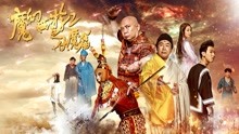 Watch the latest The Magic Journey to the West 2: Conquering the Demons (2017) online with English subtitle for free English Subtitle