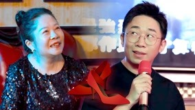 線上看 不做家務+楊迪陪媽媽KTV飆歌 (2020) 帶字幕 中文配音，國語版