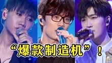 音乐猛抬头 2022-08-20