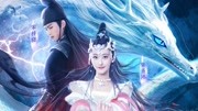 龙无目