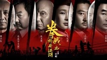 Watch the latest Fighting (2017) with English subtitle English Subtitle