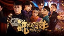 Tonton online Membuka Hip-pop (2018) Sarikata BM Dabing dalam Bahasa Cina