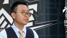 现场说法 2021-01-27