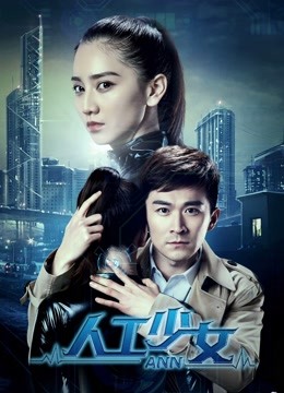 Watch the latest Ann (2018) online with English subtitle for free English Subtitle