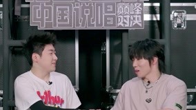 Watch the latest 双人电台：Capper反复强调刘炫廷刁钻 观看舞台二人都害羞 (2022) online with English subtitle for free English Subtitle