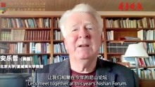 果然视频｜尼山论坛大咖说·北京大学、夏威夷大学教授安东哲