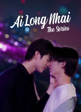 Tonton online AiLongNhai The Series Sub Indo Dubbing Mandarin