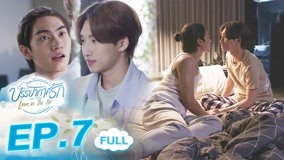 Watch the latest Love In The Air Episode 7 online with English subtitle for free English Subtitle
