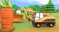 超大胡萝卜工程车做彩色积木房子益智动画片.