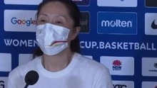 主教练郑薇谈女篮获世界杯亚军：队员敢打敢拼 成绩来之不易