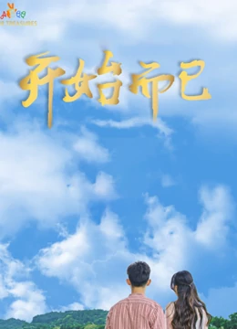 海报背景