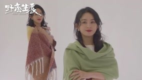  Xu Banxia's fashion show sub español doblaje en chino