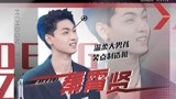 策划：秦霄贤双重魅力无缝切换 你更pick哪一种 