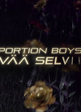Portion Boys ft Neljä Ruusua - Seitsemän päivää selvinpäin  (Lyriikkavideo)-音乐-背景音乐视频音乐-爱奇艺