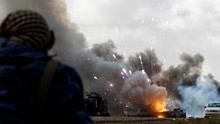 2011年，法国对利比亚进行军事打击，摄像机拍下这一幕