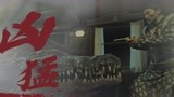 《巨鳄2》血腥预警，凶猛巨鳄肆意吃人嗜血无比！