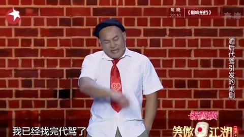 小品《代驾,王亮醉酒找代驾,恶搞为难小姐姐!