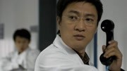 医学调查