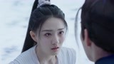 《月歌行》陆离对柳梢告白