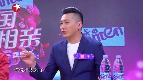 女嘉宾妈妈神似董明珠,给女嘉宾一个眼神,让她自己决定丨新相亲