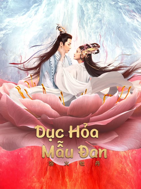 Xem Dục Hỏa Mẫu Đan Vietsub Thuyết minh
