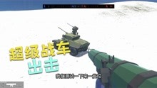 战地模拟器：狂野装甲车出击，速射炮直接无敌
