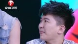 张大大节目大发脾气，竟然摔道具，真是不尊重嘉宾｜大首映