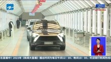 杭州各区发补贴 新能源汽车销售迎来开门红