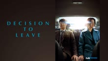Watch the latest Decision To Leave (2022) online with English subtitle for free English Subtitle