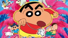 Watch the latest Crayon Shin-chan Movie 2006 (2023) online with English subtitle for free English Subtitle