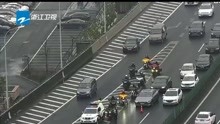 摩托车骑上杭州高架组队“狂飙” 交警拦截竟强行冲卡