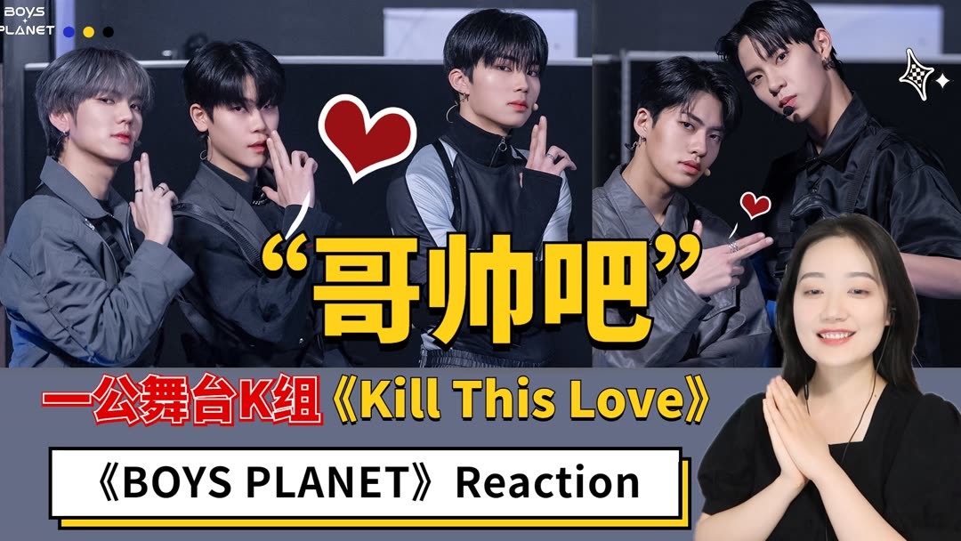 BOYS PLANET ボイプラ ファイナル CGV 観覧者限定 ジャンハオ ボーイズプラネット ボイプラ ファイナル トレカ ジャンハオ 1枚