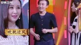 舒畅玩猜词游戏，聪明伶俐，台下李成儒看的开怀大笑｜大首映