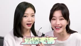 Tonton online Highlight: QiChat x Qin Lan & Deng Jiajia: Sharing about how best friends hang out with each other (2023) Sub Indo Dubbing Mandarin