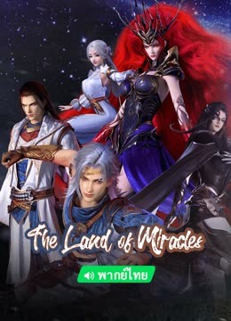  The Land of Miracles (TH ver.) (2022) 日本語字幕 英語吹き替え