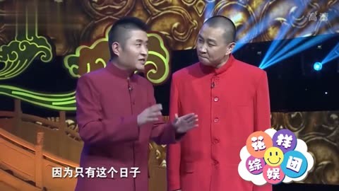 相声《中秋趣谈:苗阜,王声趣说中秋节,包袱抖得猝不及防