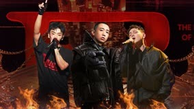 Tonton online The Rap of China 2023 2023-05-06 (2023) Sub Indo Dubbing Mandarin