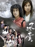 风云必胜}