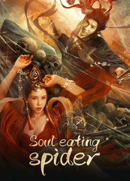 Tonton online Soul eating spider (2023) Sub Indo Dubbing Mandarin