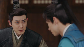 Watch the latest EP16 Zhou Ye reminded Gu Jiusi to pay attention to his body online with English subtitle for free English Subtitle